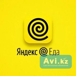 Вакансия Курьер Шымкент - изображение 1