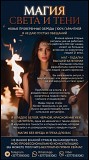 Таролог / Астролог Онлайн: Точные ответы, разбор ситуаций, помощь Астана