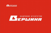 Рабочий  Санкт-Петербург