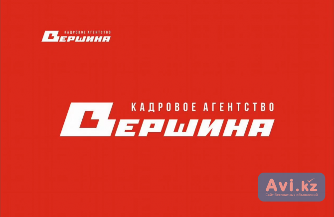 Вакансия: Рабочий Санкт-Петербург - изображение 1
