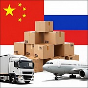 Привоз товаров из Китая в Россию без переплат Актау