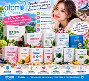 Подработка  Астана