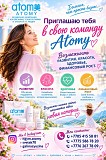 Подработка  Астана