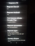 Продаю Самсунг Галакси а 51 Караганда