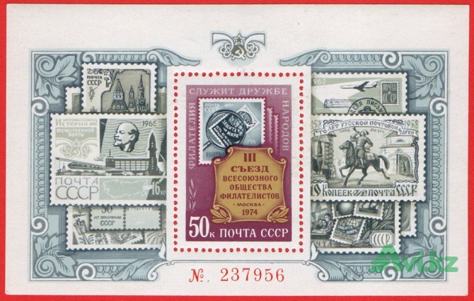 Марки Ссср, 2 блока Алматы - изображение 1