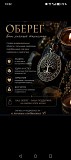 Таролог — расклады Таро на любовь и будущее Астана