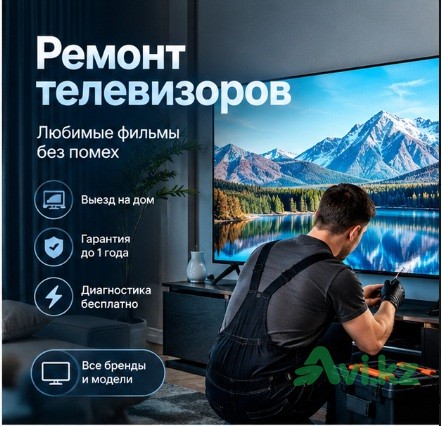 Ремонт телевизоров в Астане Астана - изображение 1
