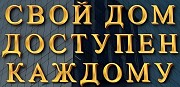 Красиво жить не запретишь Астана