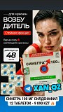 Виагра Виагра 100% Оригинал Натуральный Возбудитель Very Hard Твердый и Крепкий для потенции 10 табл Алматы