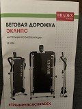 Беговая дорожка Bradex Караганда
