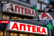 Ремонт вывесок Алматы