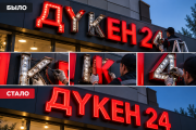 Ремонт вывесок Алматы