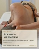Оздоровительный массаж в Алматы Алматы