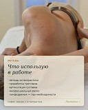 Оздоровительный массаж в Алматы Алматы