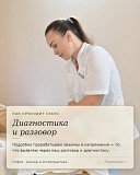 Оздоровительный массаж в Алматы Алматы