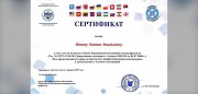 Детектор лжи - проверка на полиграфе в Астане, врач Астана