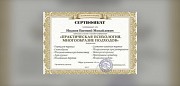 Психолог в Астане и онлайн - доктор Иванов, врач Астана
