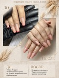 Ищу моделей на маникюр Павлодар
