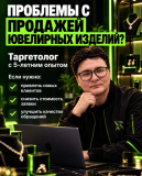 Услуга таргета Астана