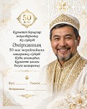 Создаю современные люкс приглашение на тои и на мероприятие Актобе