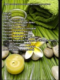 Профессиональный массаж с изюминкой Алматы