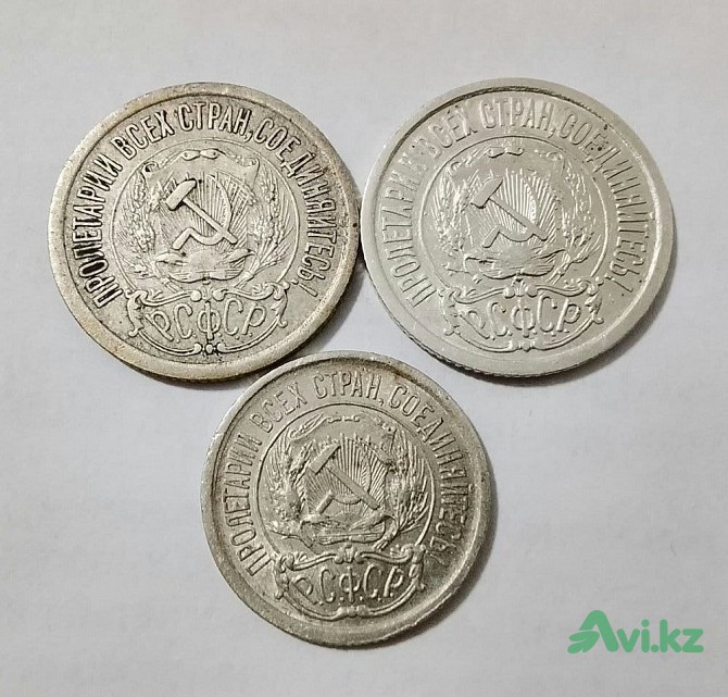 Рсфср. Набор 10, 15 коп 1923, 1922. Vf. Серебро Хромтау - изображение 1