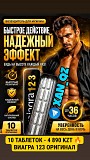 Снайпер 12 таблеток Натуральная виагра возбудитель Мощная эрекция и долгоиграющий эффект Алматы