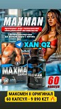 Boss Royal Viagra Босс Роял Виагра (пробник 3 таблетки) Натуральный возбудитель Мощная эрекция Алматы