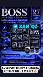 Boss Royal Viagra Босс Роял Виагра (пробник 3 таблетки) Натуральный возбудитель Мощная эрекция Алматы