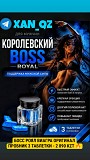Big Penis Биг Пенис 12 таблетки Натуральная виагра возбудитель Мощная эрекция и долгоиграющий эффект Алматы