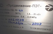 Продаётся Моноблок розливо-укупорочный ЛД-19-60 Алматы