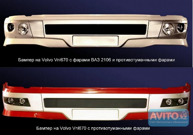 Бампер Volvo Vnl Вольво Внл 670 Астана - изображение 1