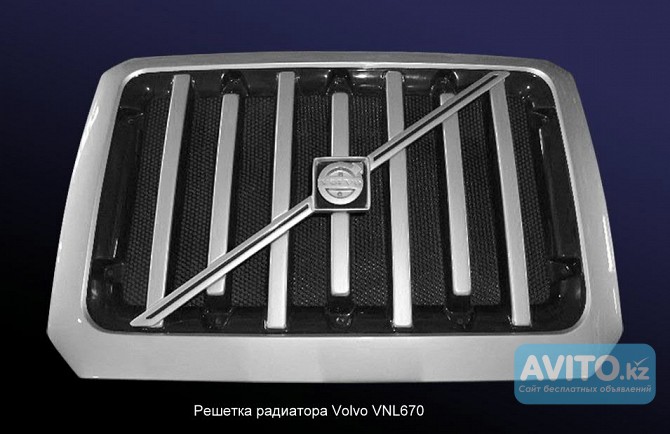 Решетка радиатора Volvo Vnl Вольво Внл 670 Астана - изображение 1