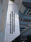 Монтаж демонтаж балконного козырька в алматы Алматы