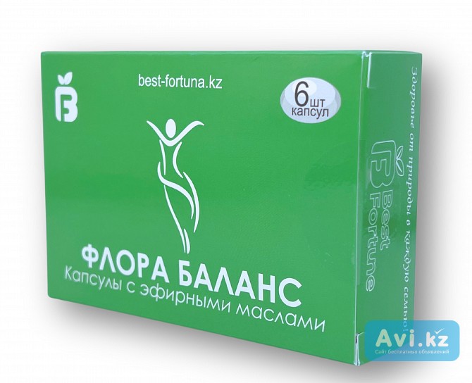 Вагинально-ректальные капсулы Флора Баланс Алматы - изображение 1