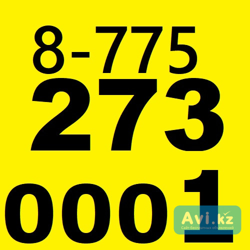 Прописка в Астане  8•775•273•0001. Звоните мы Рады помочь Вам Астана - изображение 1