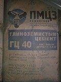 Кирпич шамотный,мертель,цемент глиноземистый Алматы