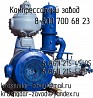 Компрессор 305вп-16/70 Астана