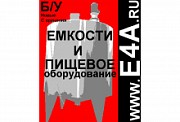 Продам емкость, резервуар, реактор, танки, бочки, любое емкостное обор Алматы