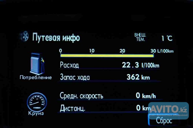 Русификация Toyota и Lexus Алматы - изображение 1