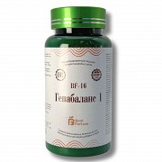 Лечение печени и желчного пузыря - Гепабаланс-1 (100г) Алматы