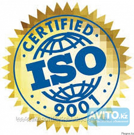 Сертификация системы менеджмента качества СТ РК Isо 9001 Астана - изображение 1