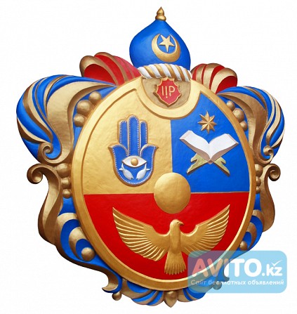 Родовой герб, родовое древо, Елтанба Алматы - изображение 1