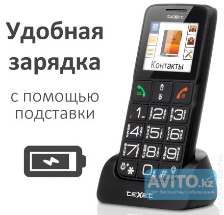 Продам Телефон для пожилых людей с большими кнопками и крупным шрифтом Алматы - изображение 1
