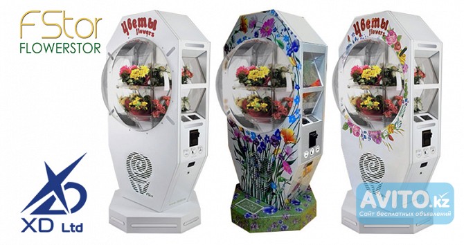 Цветомат Fstor-автомат для продажи цветов от XD Ltd Алматы - изображение 1