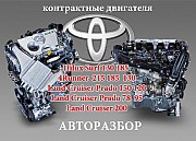 Качественные автозапчасти в наличии Алматы