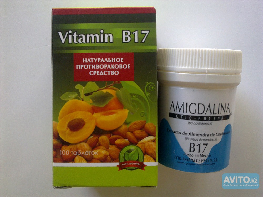 Витамин 17 отзывы. Амигдалин b17. Лаэтрил b17. B17 витамин. B17 витамин Terezia.
