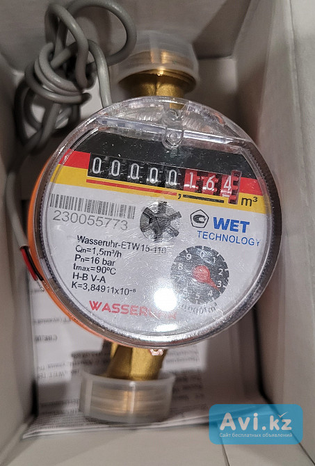 Установка, поверка, замена счетчиков воды в Алматы - № 319109 - Поверка ...