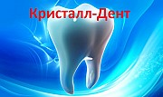 Акция Стоматологических Услуг-20% до 29.12.2018 Нур-Султан (Астана)
