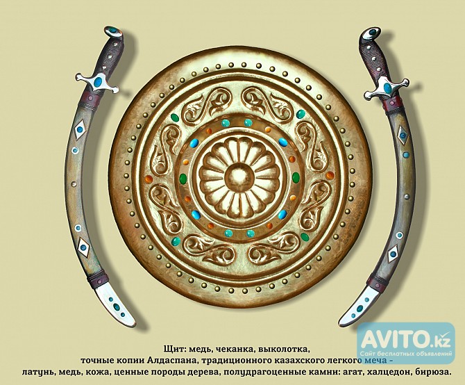 Чеканка, изделия из металла ручной работы Алматы - изображение 1